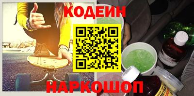 мет Краснокаменск