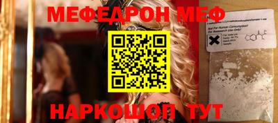 МДПВ Краснознаменск