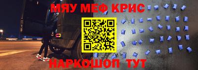 МДПВ Краснознаменск