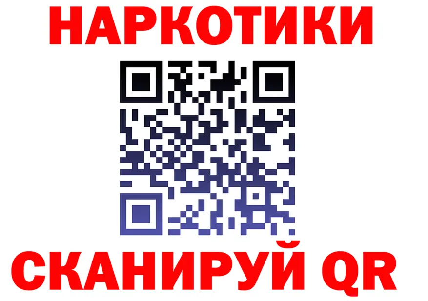 Как найти закладки?  формула Комсомольск-на-Амуре