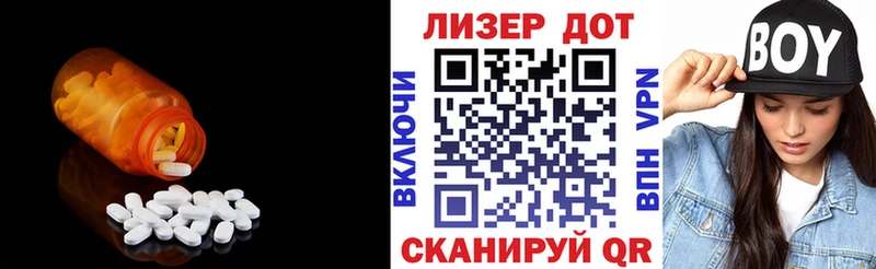 LSD-25 экстази кислота  Комсомольск-на-Амуре 