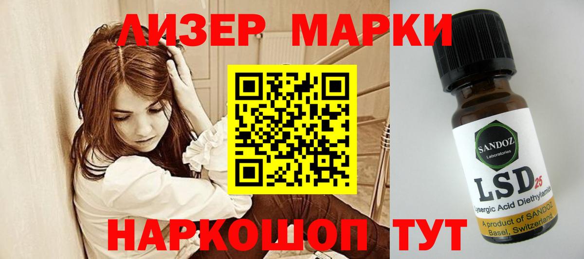 Лсд 25 экстази ecstasy Комсомольск-на-Амуре