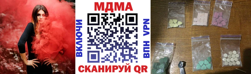 MDMA Molly  закладка  Комсомольск-на-Амуре 