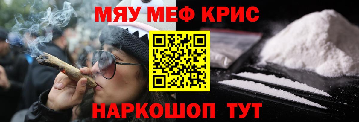 Меф  Комсомольск-на-Амуре