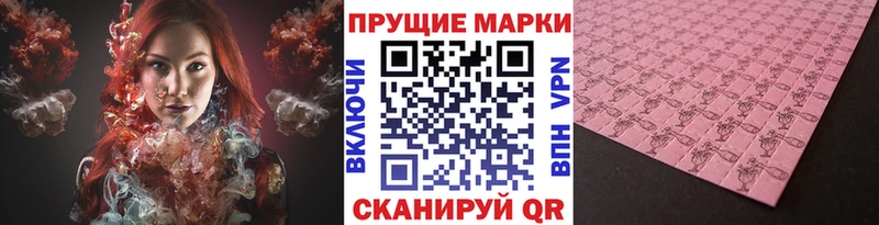 Марки N-bome 1,5мг  OMG онион  Комсомольск-на-Амуре 