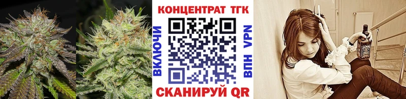 как найти наркотики Комсомольск-на-Амуре ТГК Wax