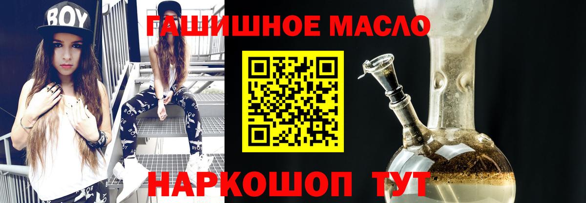 Дистиллят ТГК концентрат Комсомольск-на-Амуре