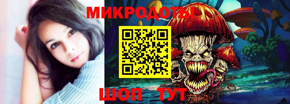 Псилоцибиновые грибы Cubensis  Вход с VPN  Комсомольск-на-Амуре 