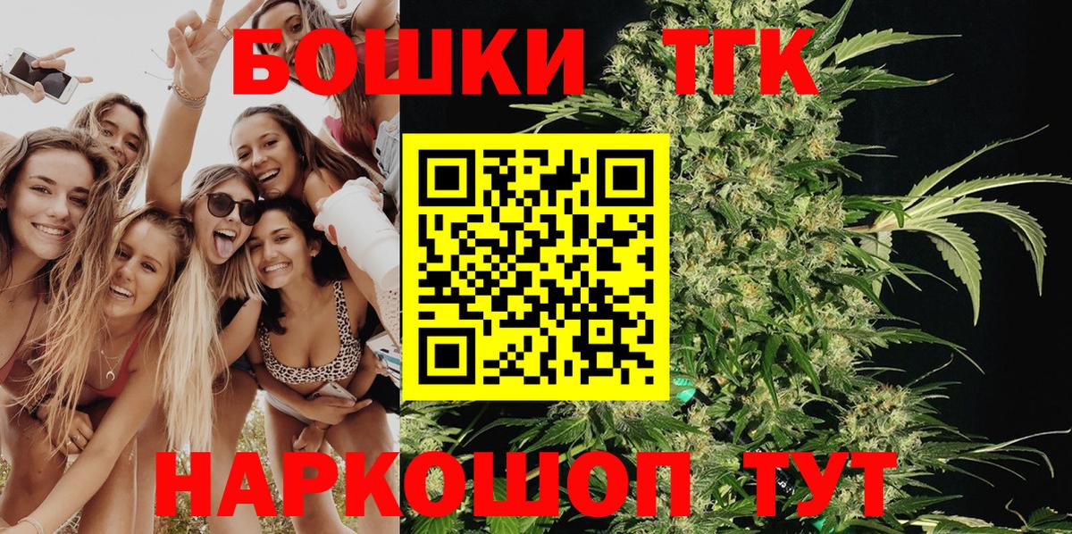 Конопля индика Комсомольск-на-Амуре