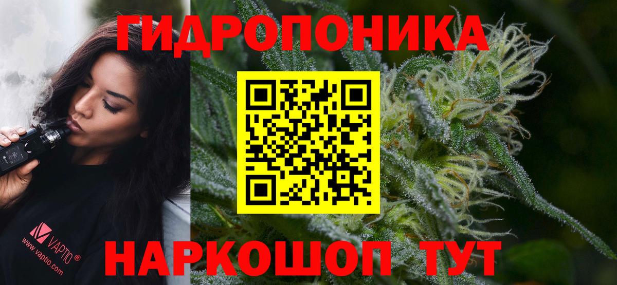 МАРИХУАНА THC 21%  Шишки марихуана конопля  Вход с VPN  Комсомольск-на-Амуре  Каннабис планчик 